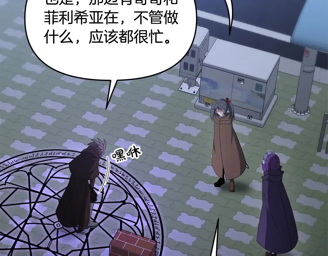 第110话 吃人的怪物172