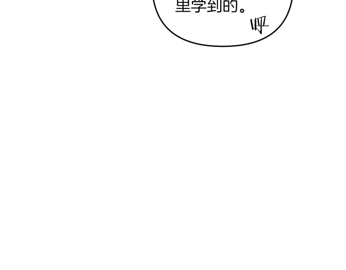 第74话 该死的家伙！44