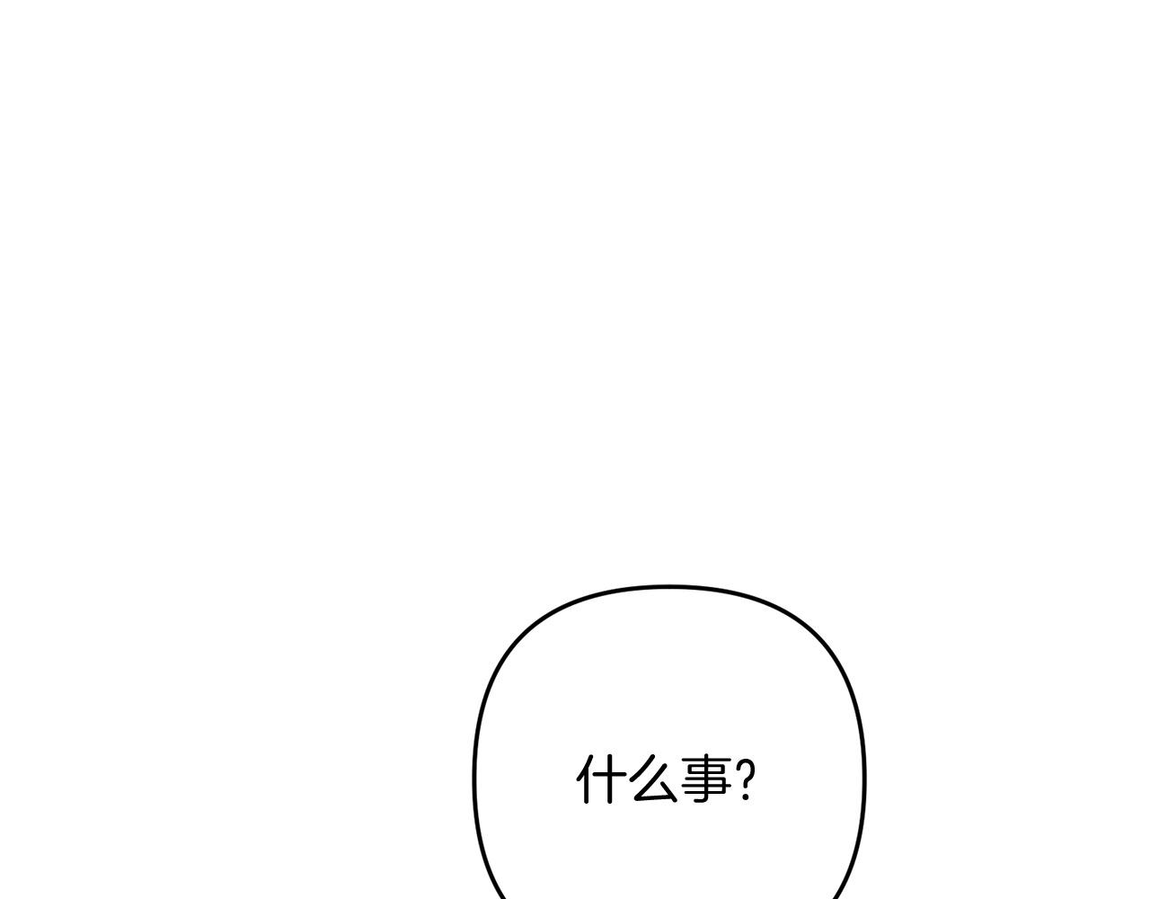 第13话 可乐赐予我力量76