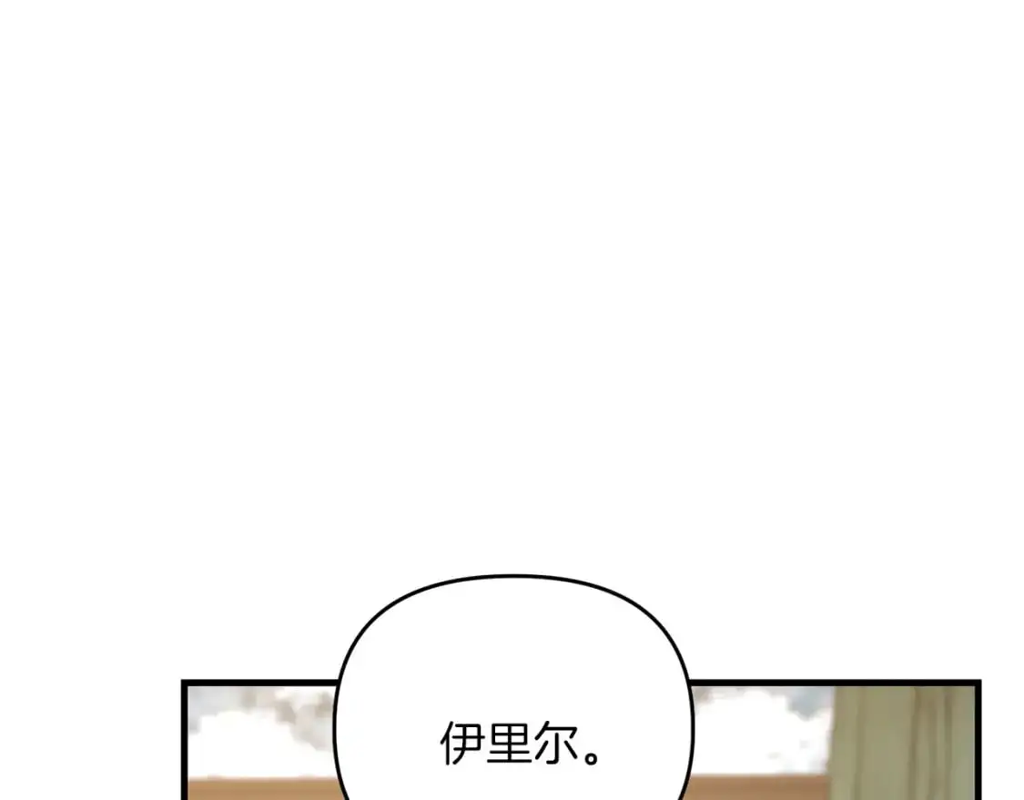 第88话 绑架圣女134