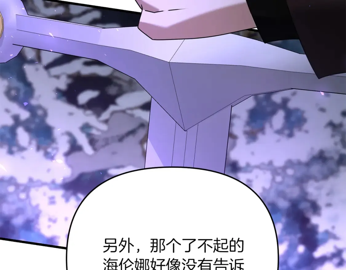 第96话 正面交锋121