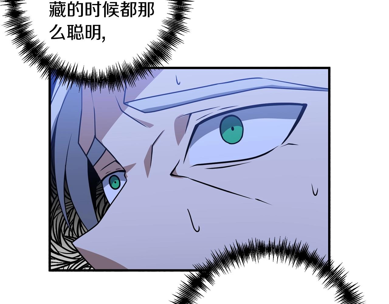 第6话 情报有误啊！129