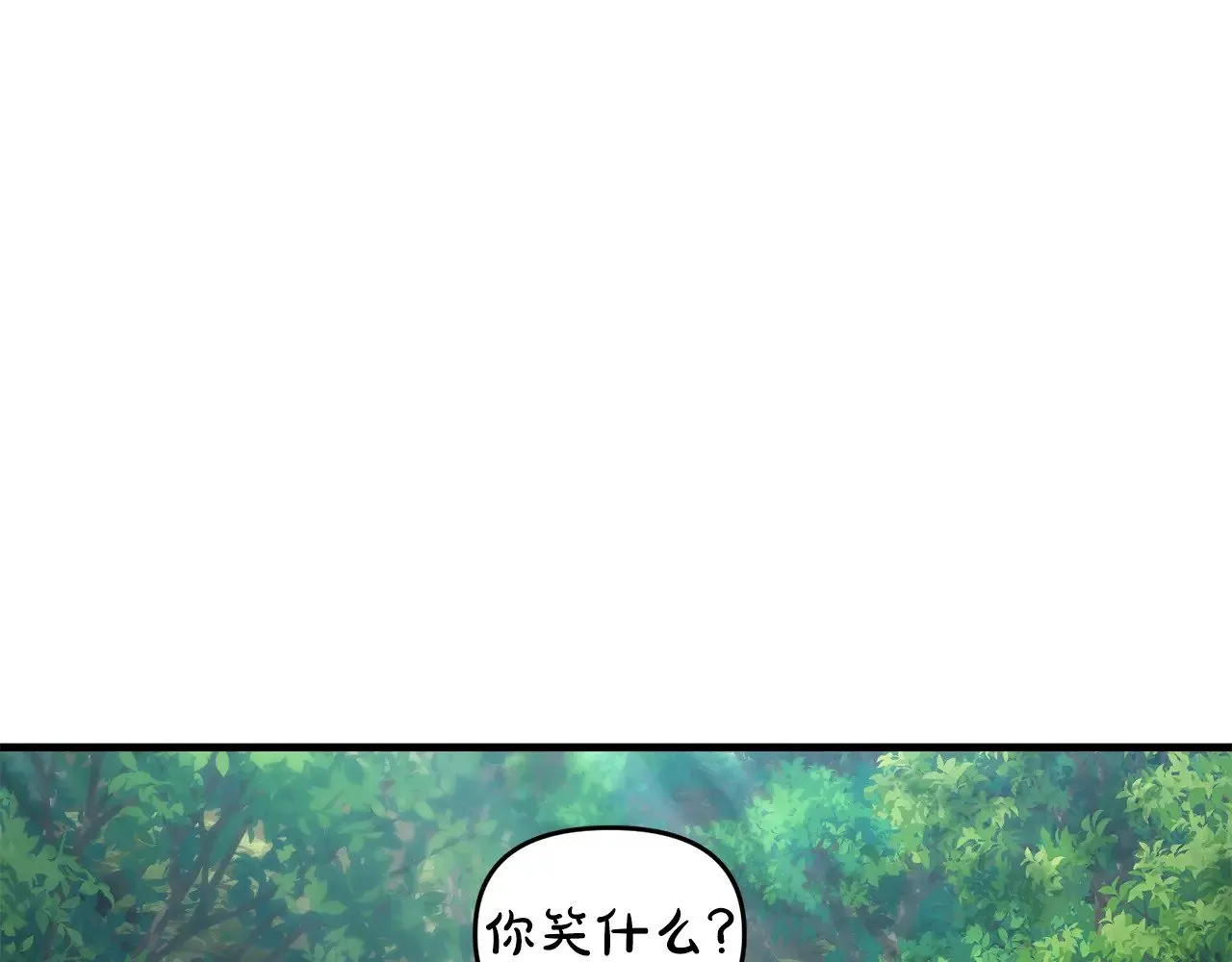 完结话 选择135