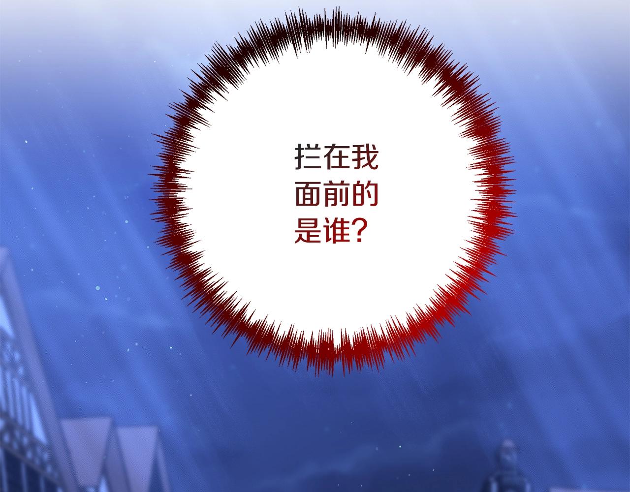 第23话 事发突然！58
