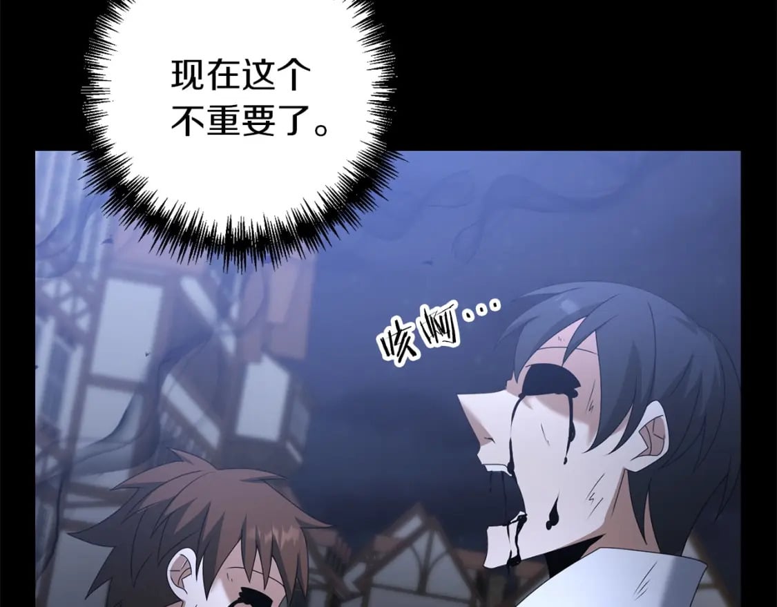 第68话 沉重的宿命103