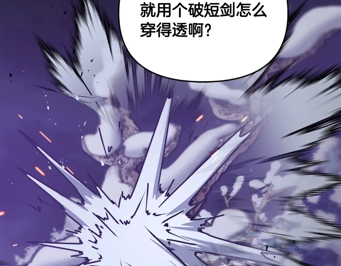 第96话 正面交锋109