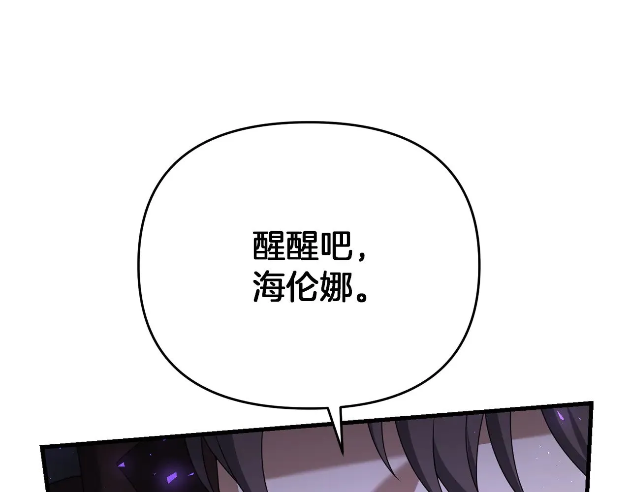第119话 还好你没消失55