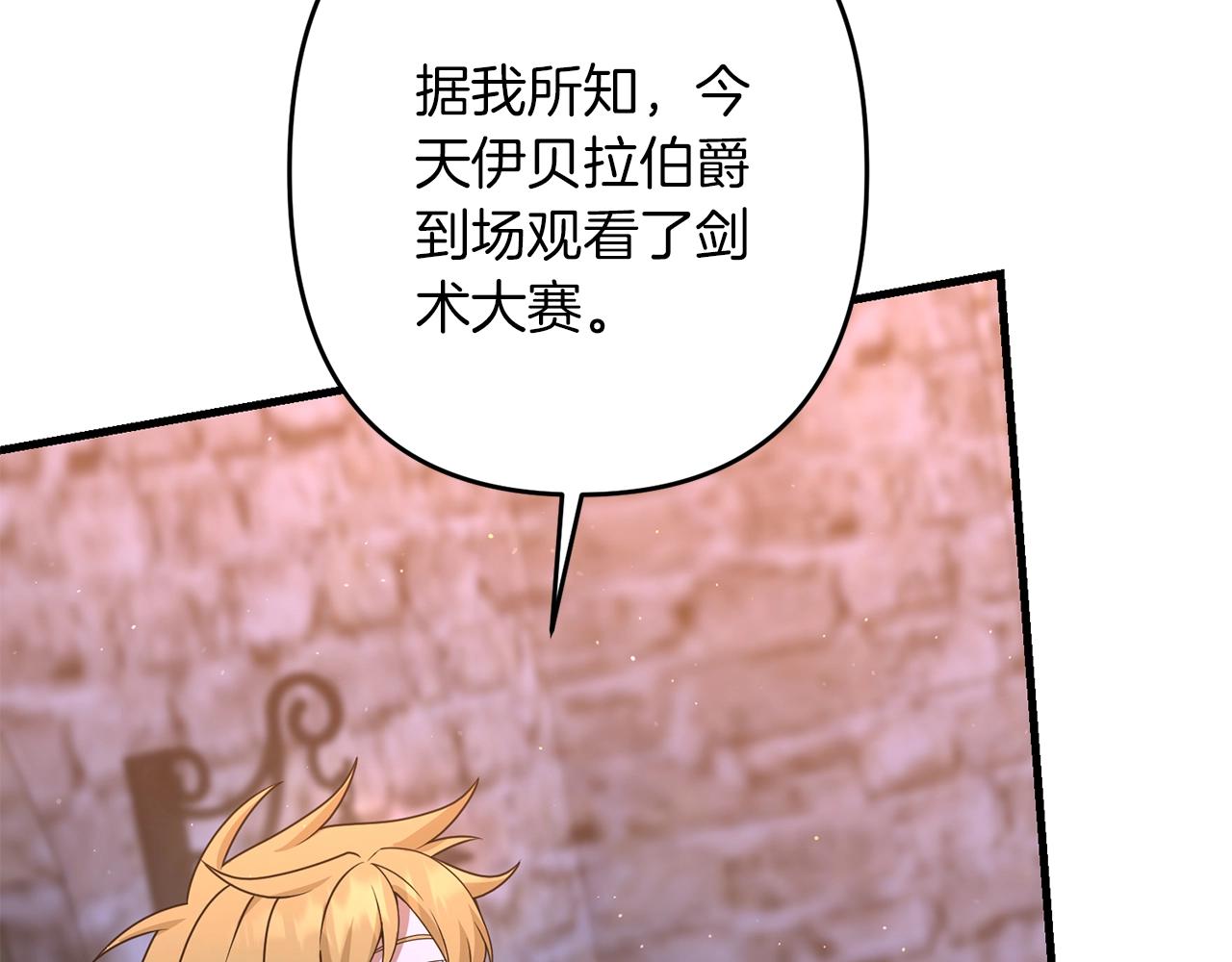 第36话 奇怪的责任再次增加！9