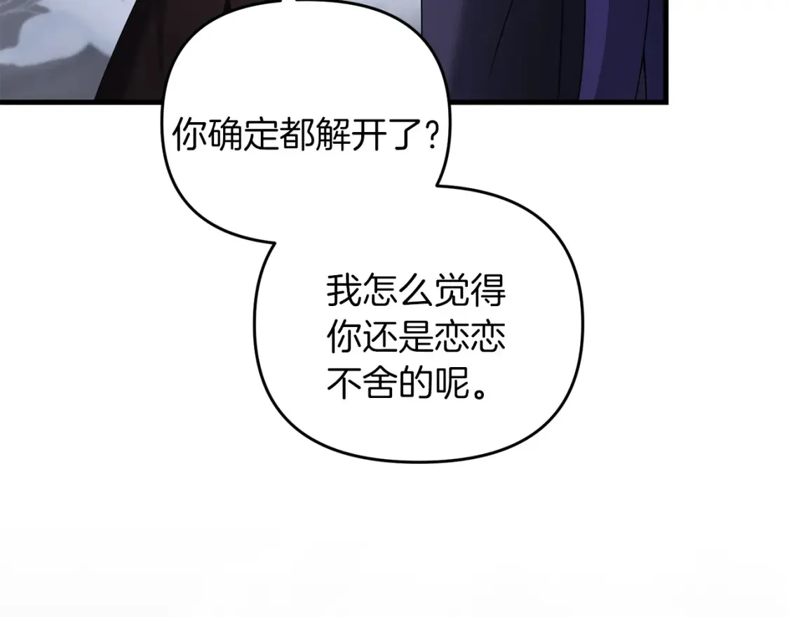 第98话 又见大魔王26