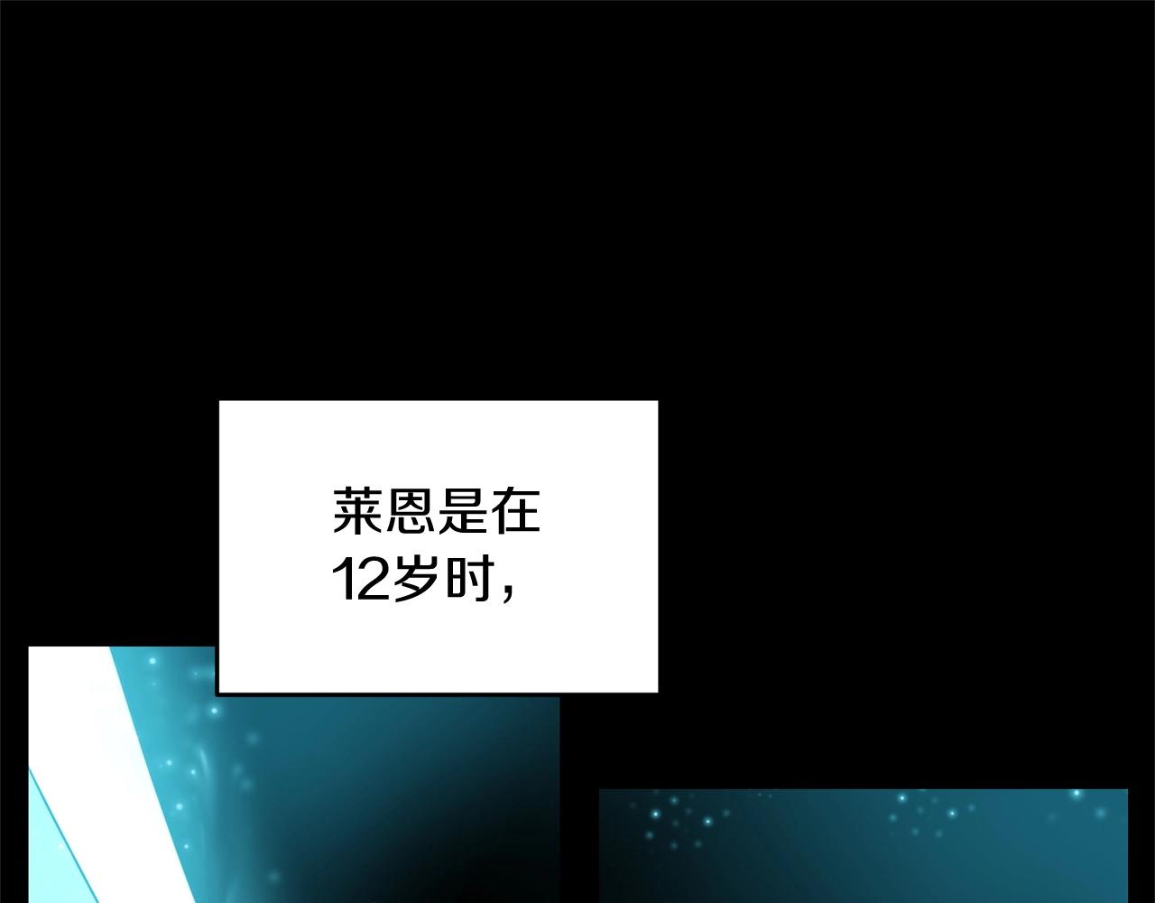 第16话 魔法天赋测定62