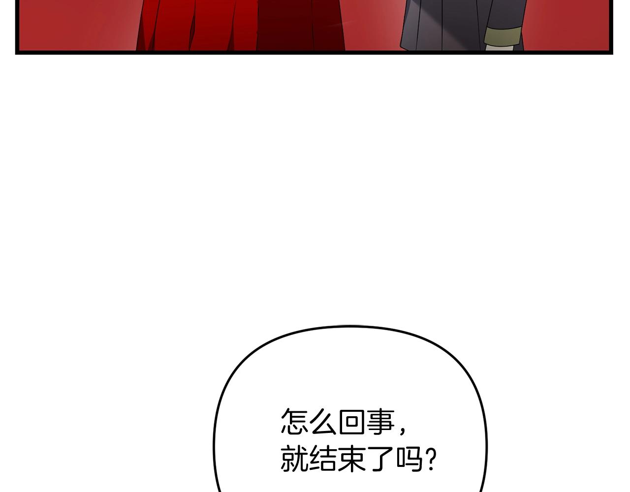 第17话 炸了炸了24