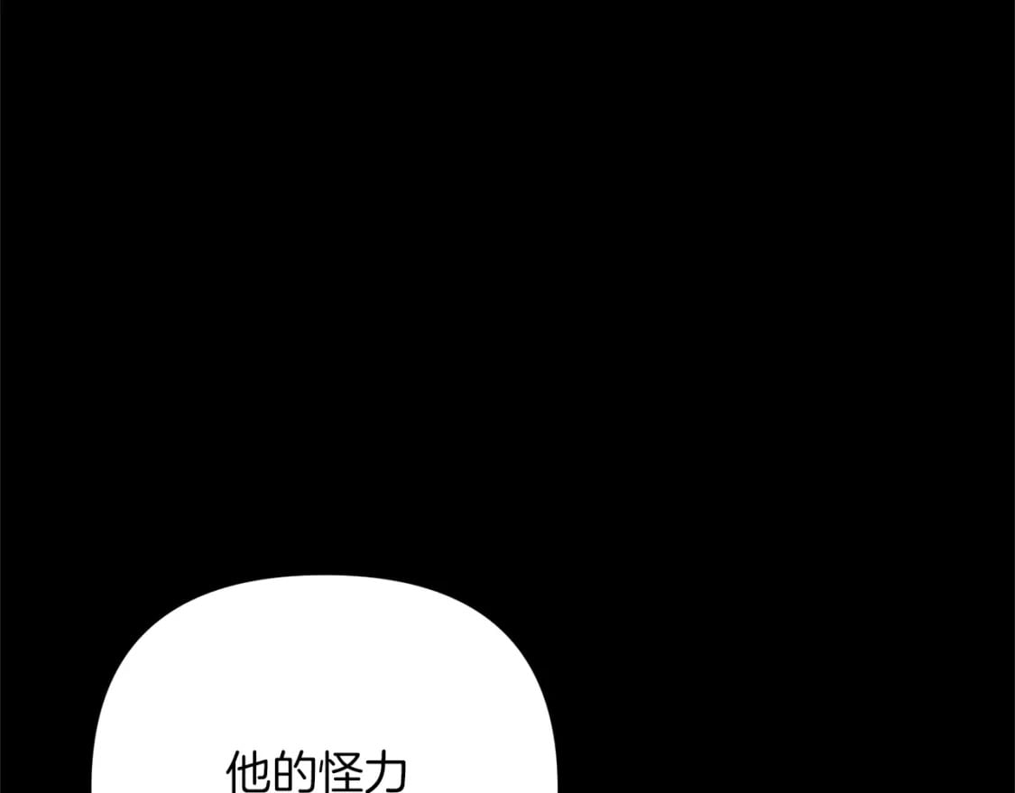 第58话 加更（家主的人选！31
