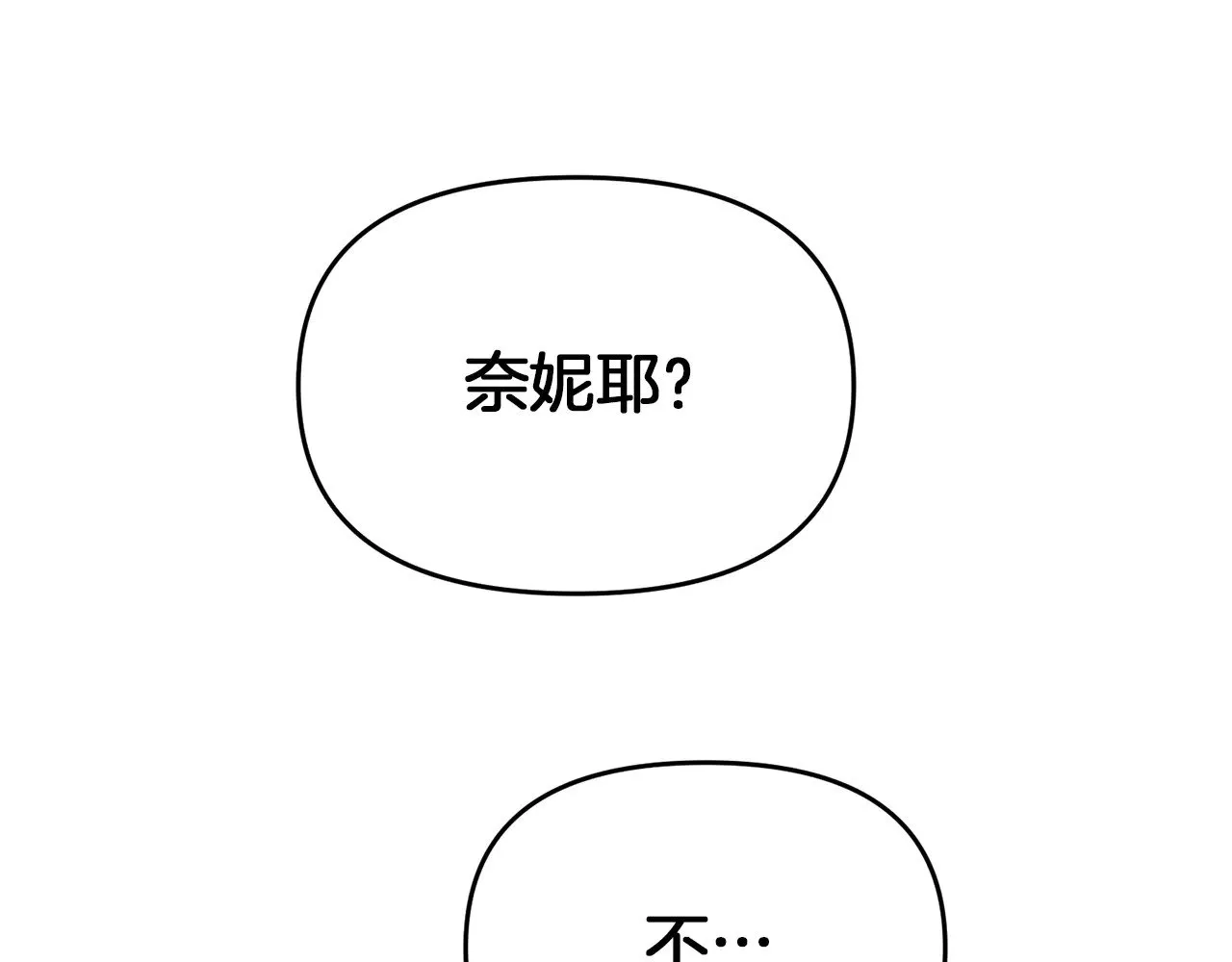 第117话 不信命运不信神62