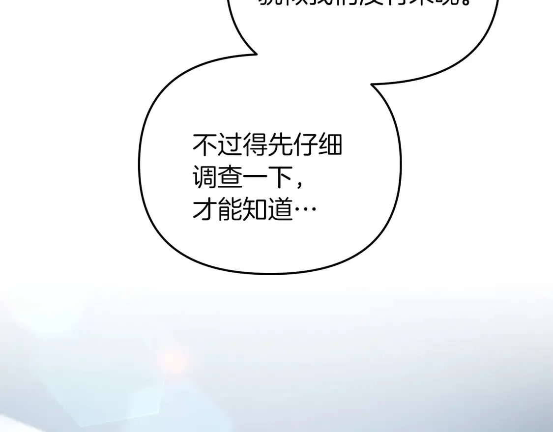 第104话 下面的世界171