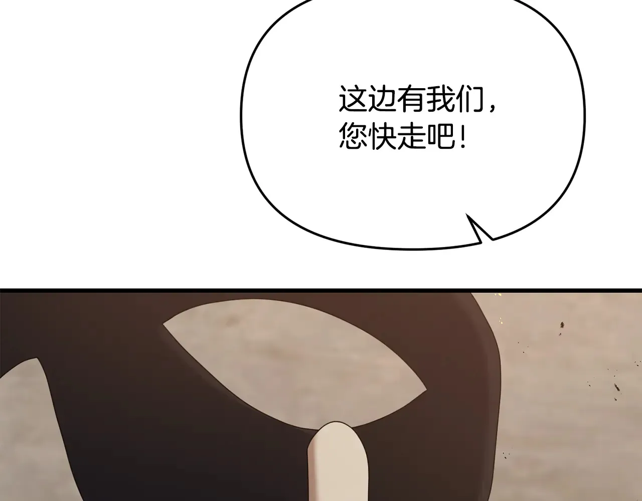 第113话 傀儡28