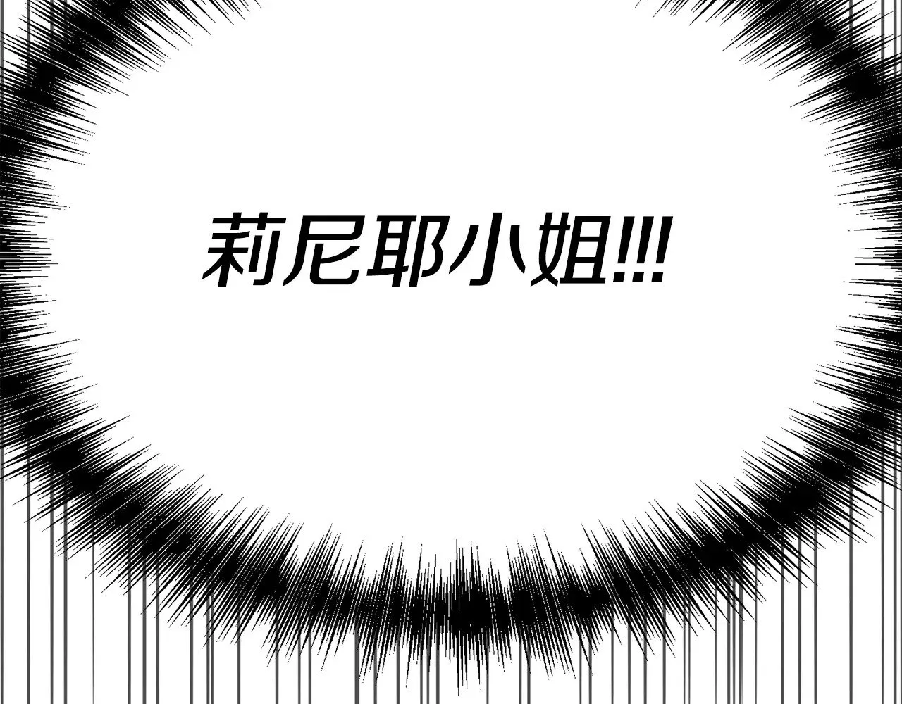 完结话 选择61