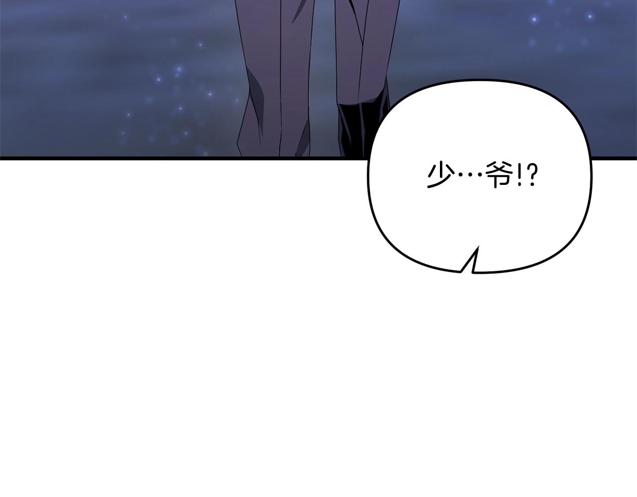 第10话 仨人二百个心眼子22