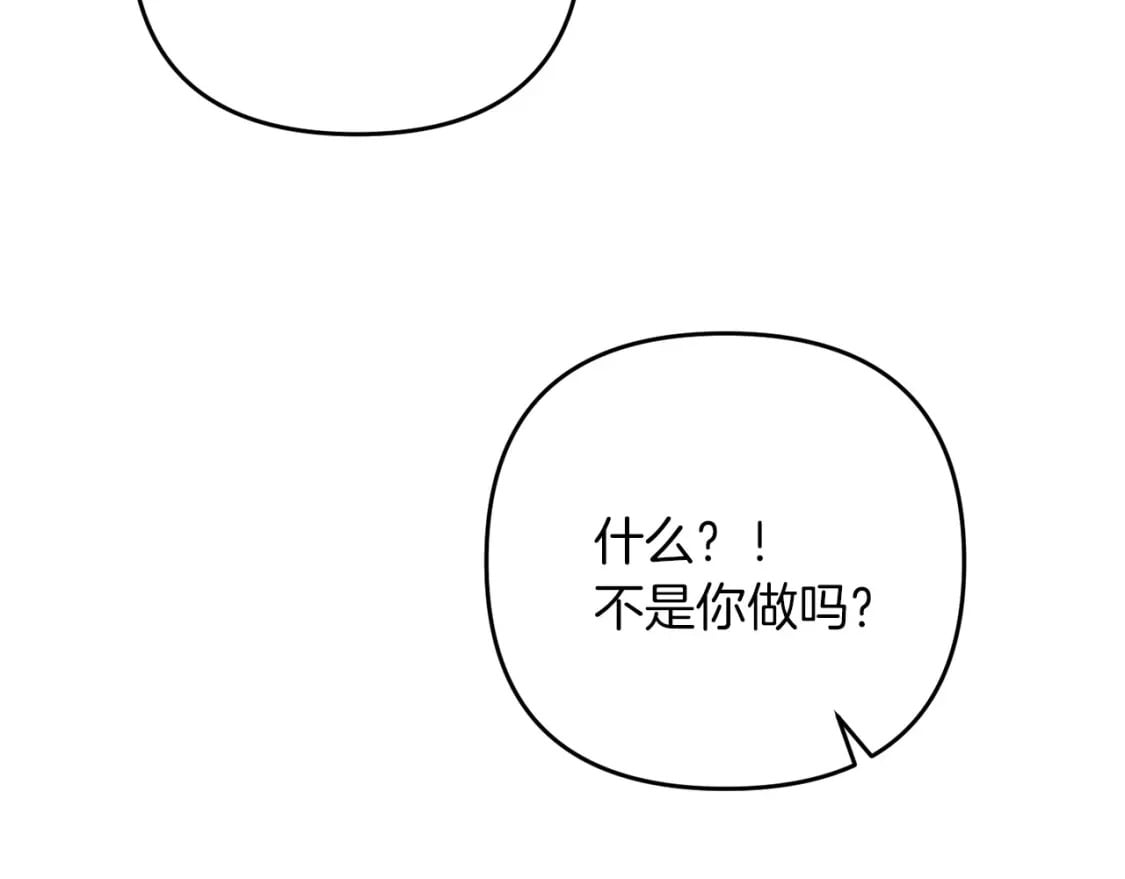 第67话 内心有愧222