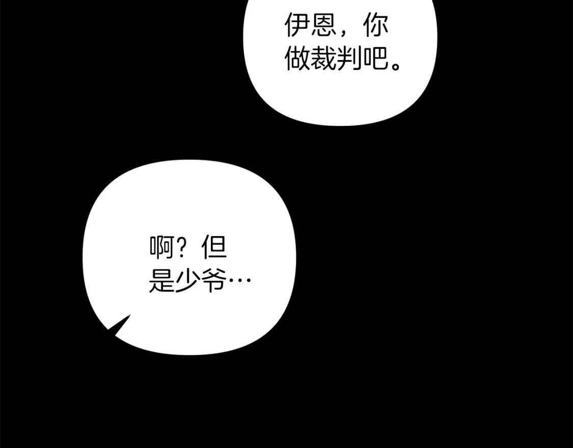 第71话55