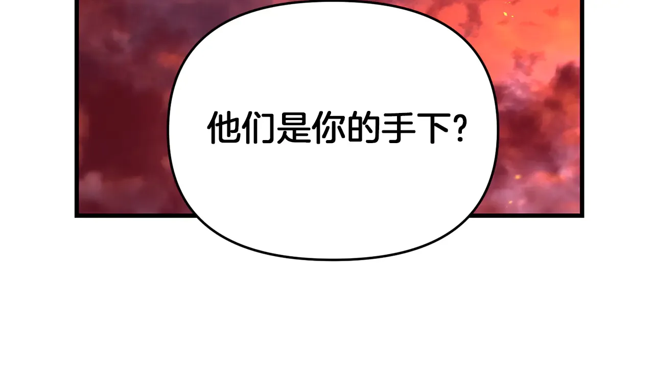 第114话 被遗忘的勇士133