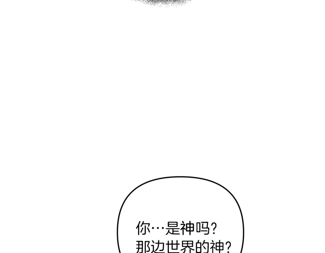 第80话 共享记忆38