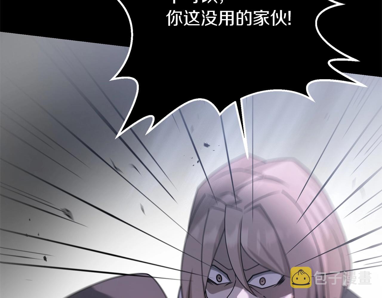 第27话 邪恶的教会63