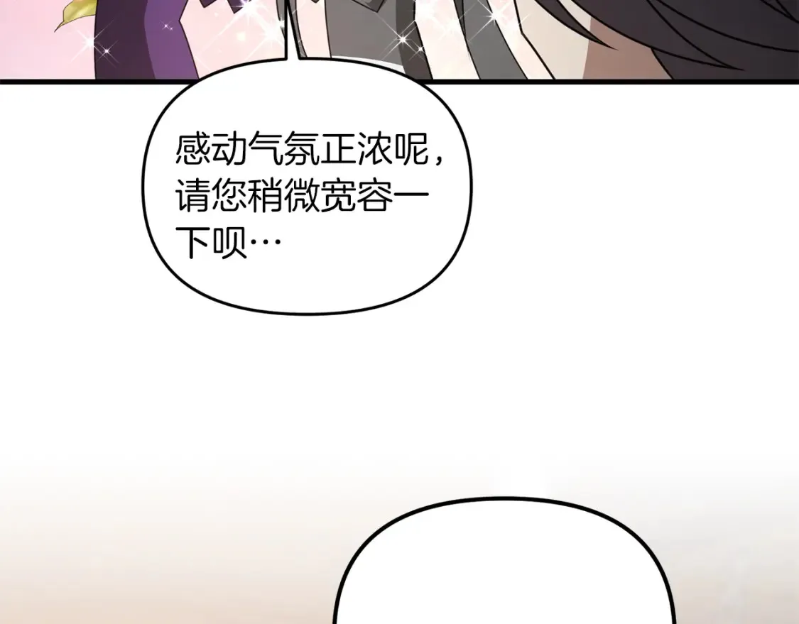 第100话 计划开始176