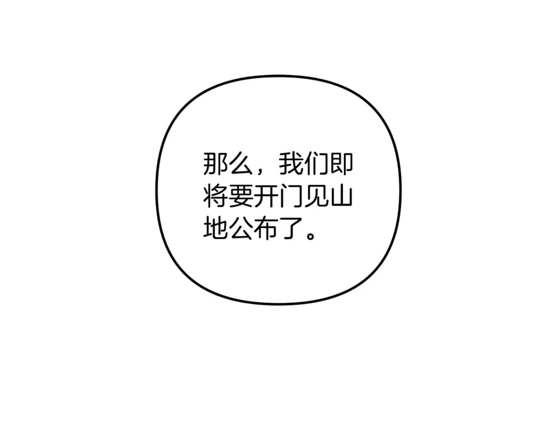 第69话39