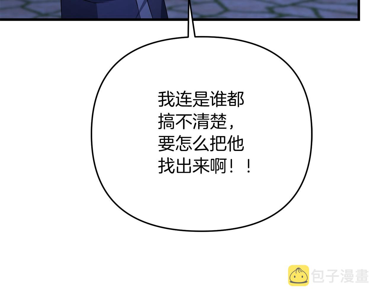 第24话 剑刃砍魔法127