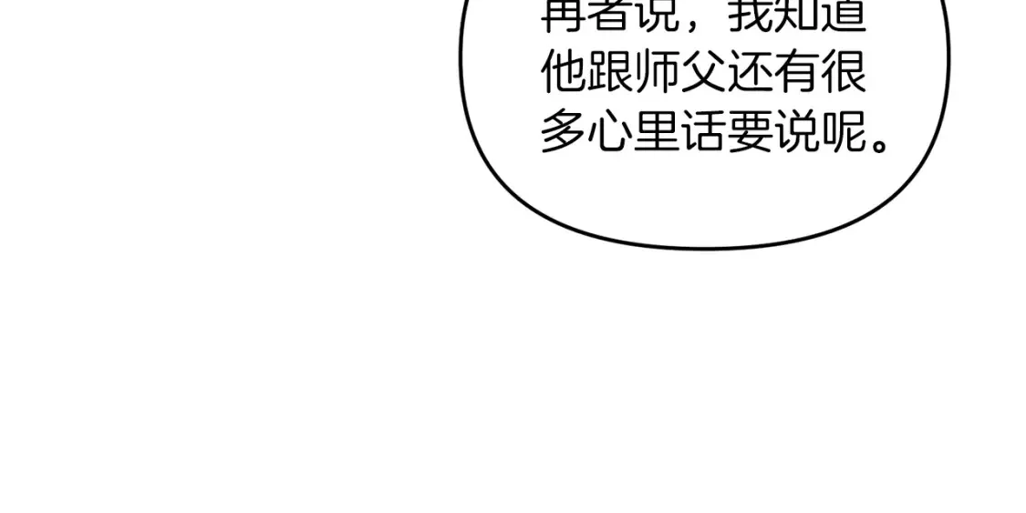 第102话 各部位聚齐37