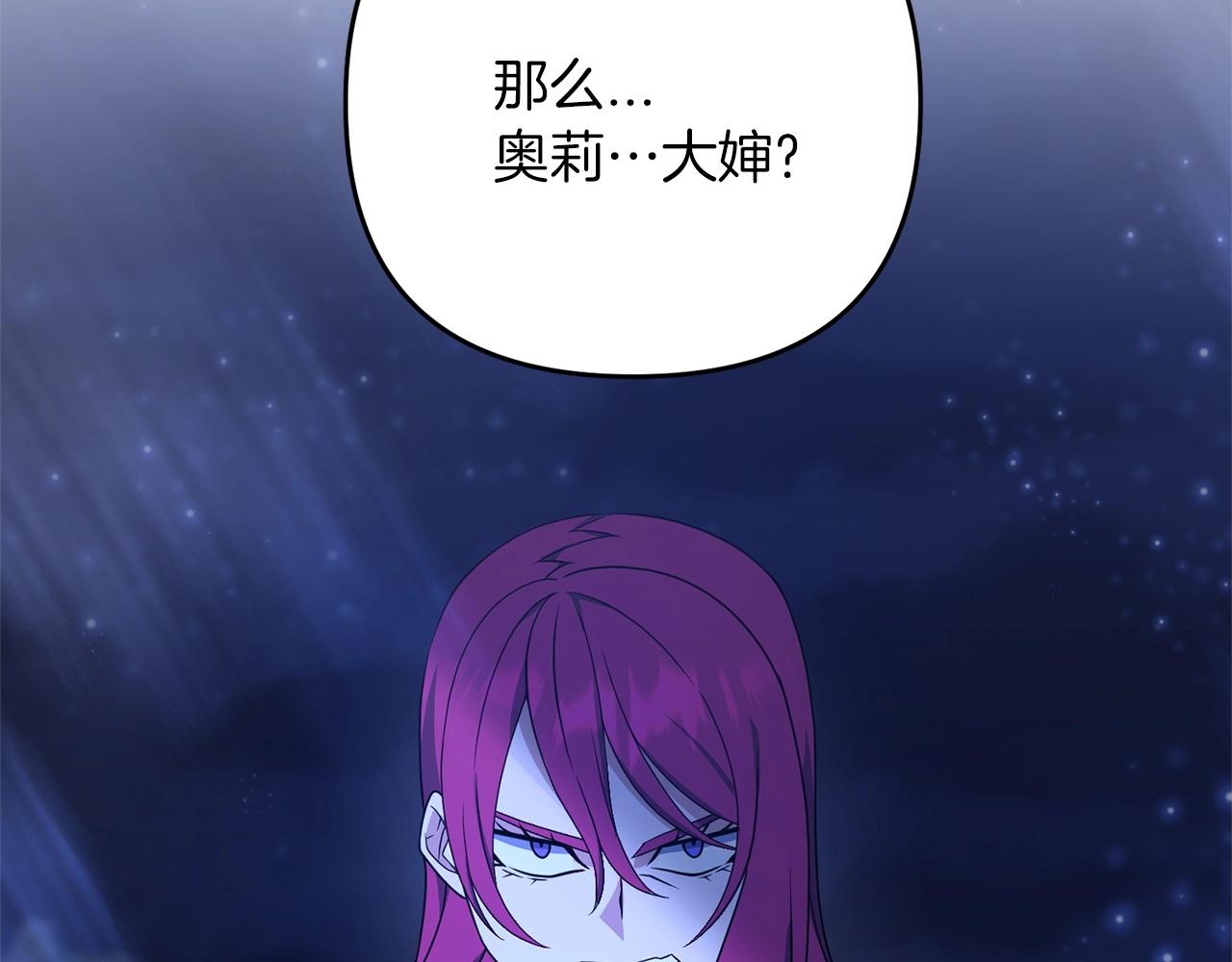 第9话 肌肉记忆罢了8