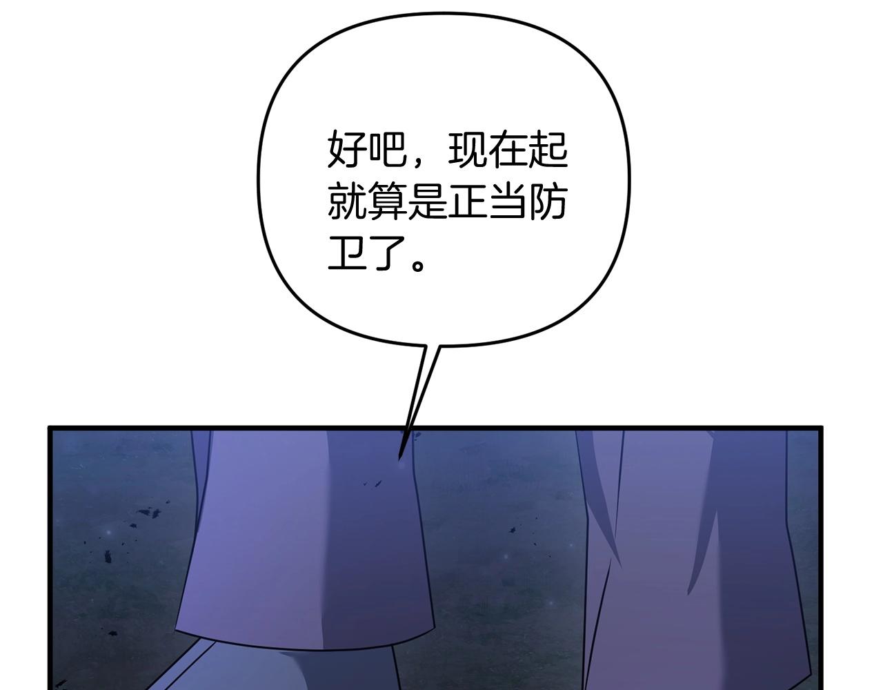第9话 肌肉记忆罢了86