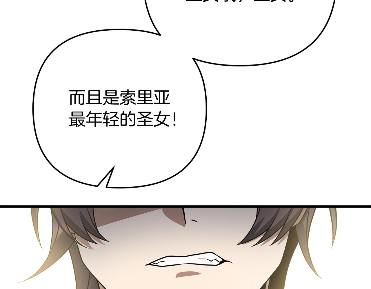 第15话 你不要过来！！！！34