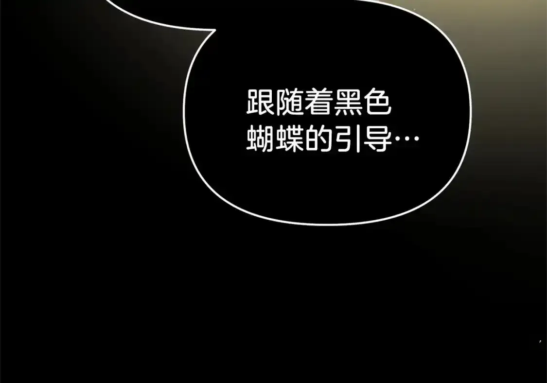 第95话 幕后主使35