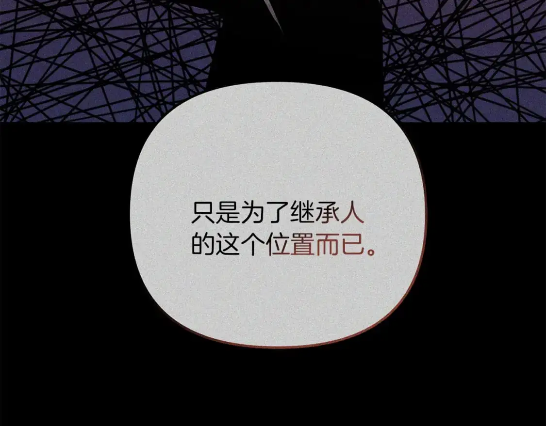 第93话 伊恩出现156