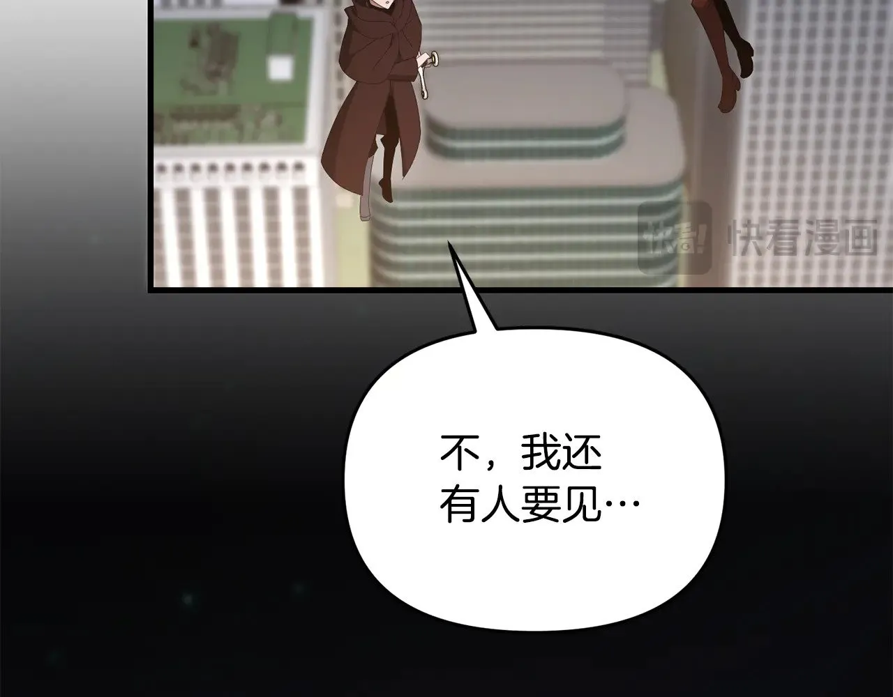 第119话 还好你没消失148