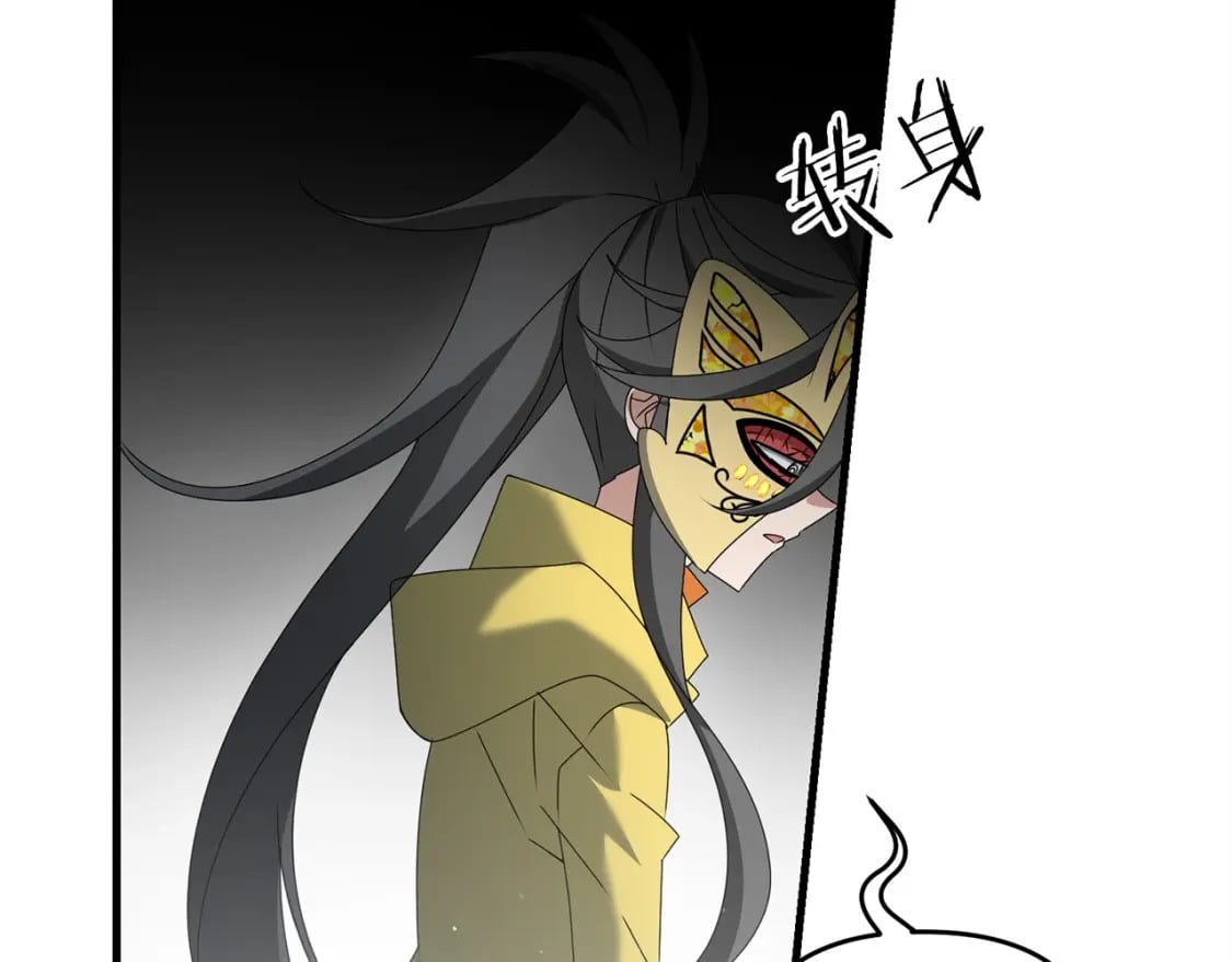 第53话 真正无敌的是...118
