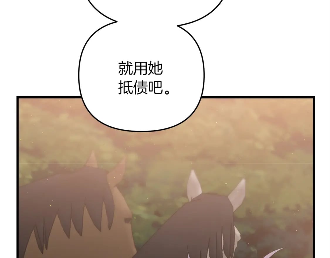 第45话 短暂的夏天80