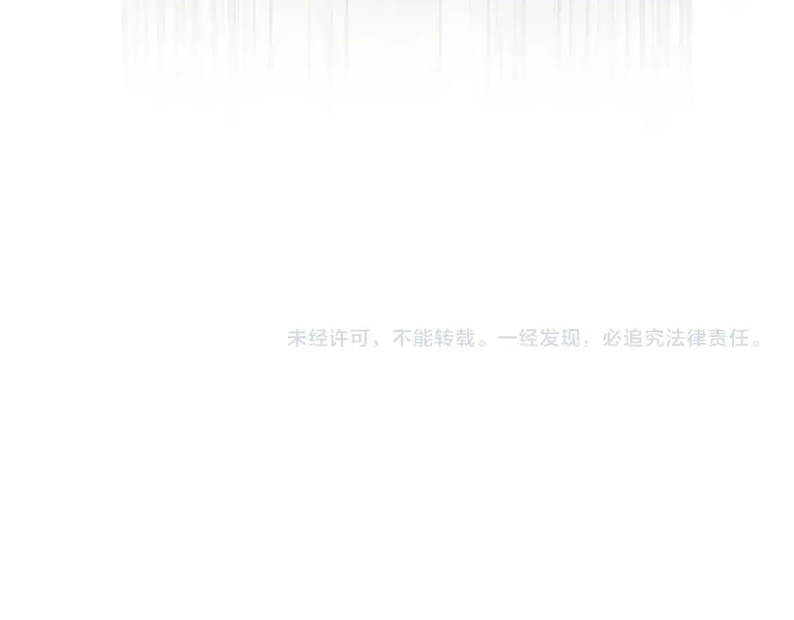 第81话 让她闭嘴198