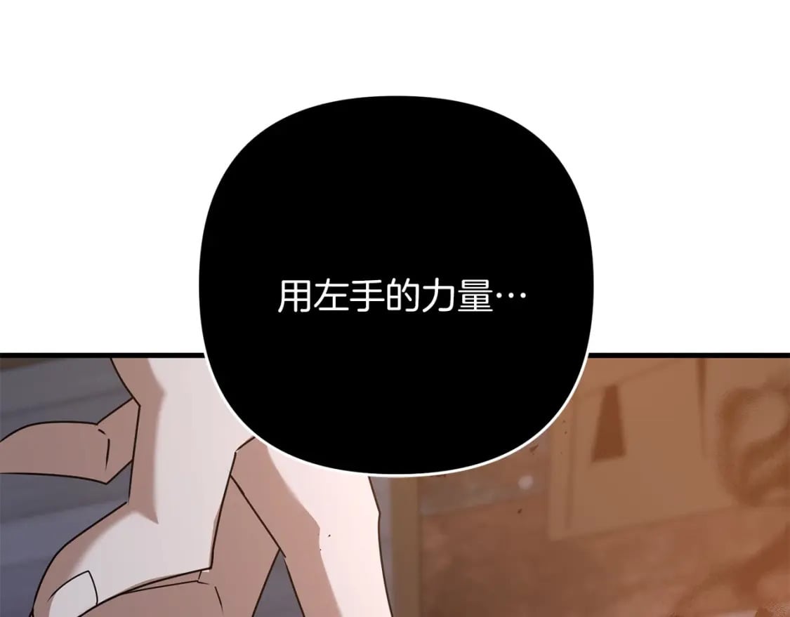 第61话 我会看到你的159