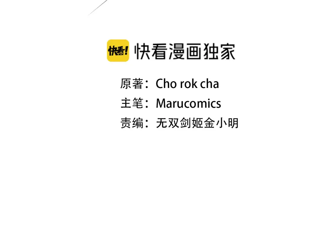 第109话 不团结77