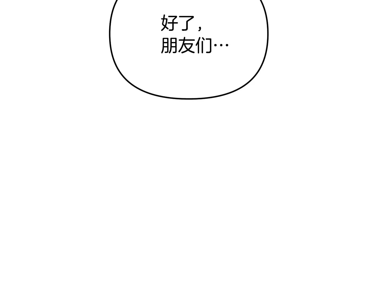 第113话 傀儡36
