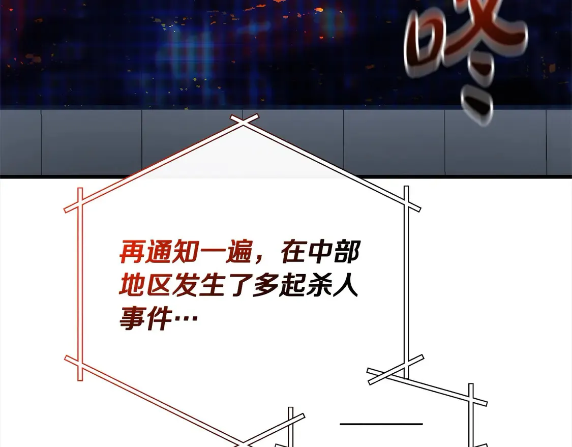 第110话 吃人的怪物183