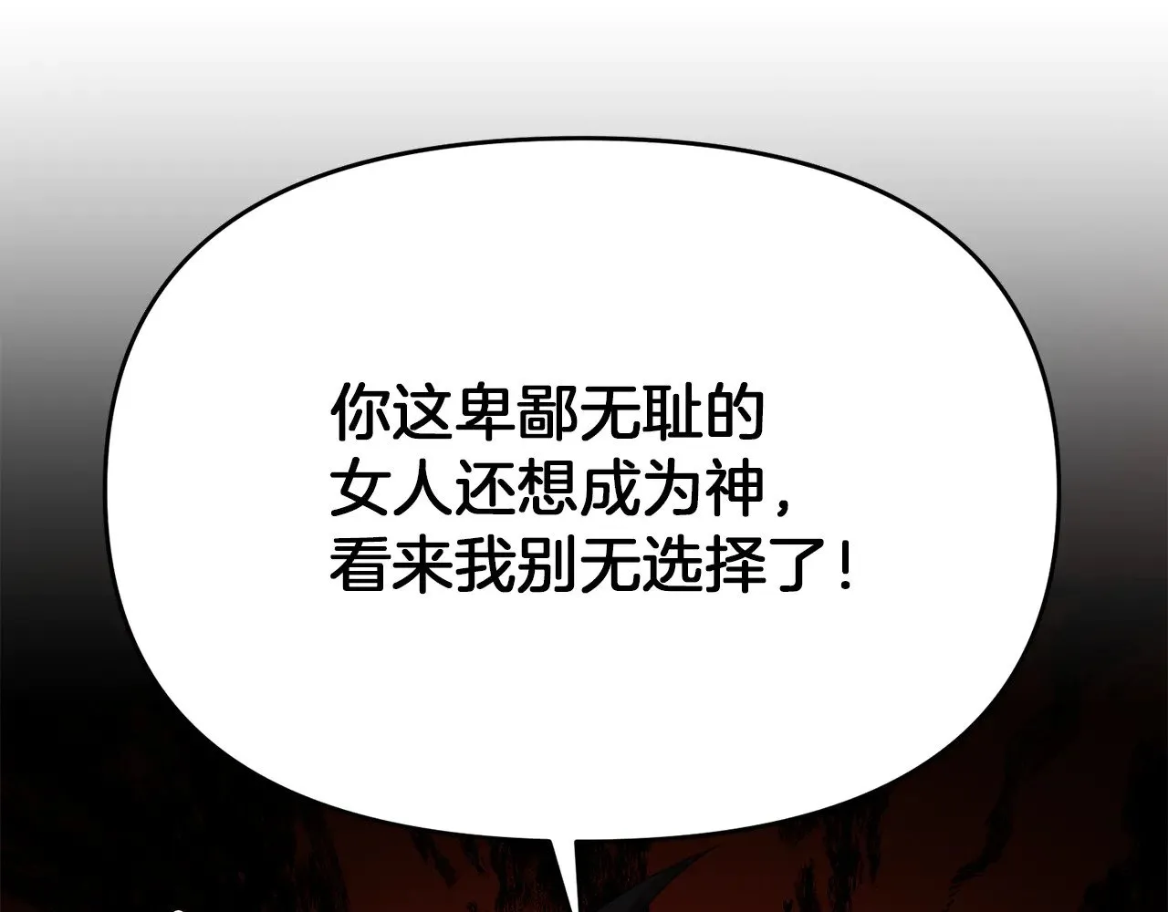 第119话 还好你没消失128