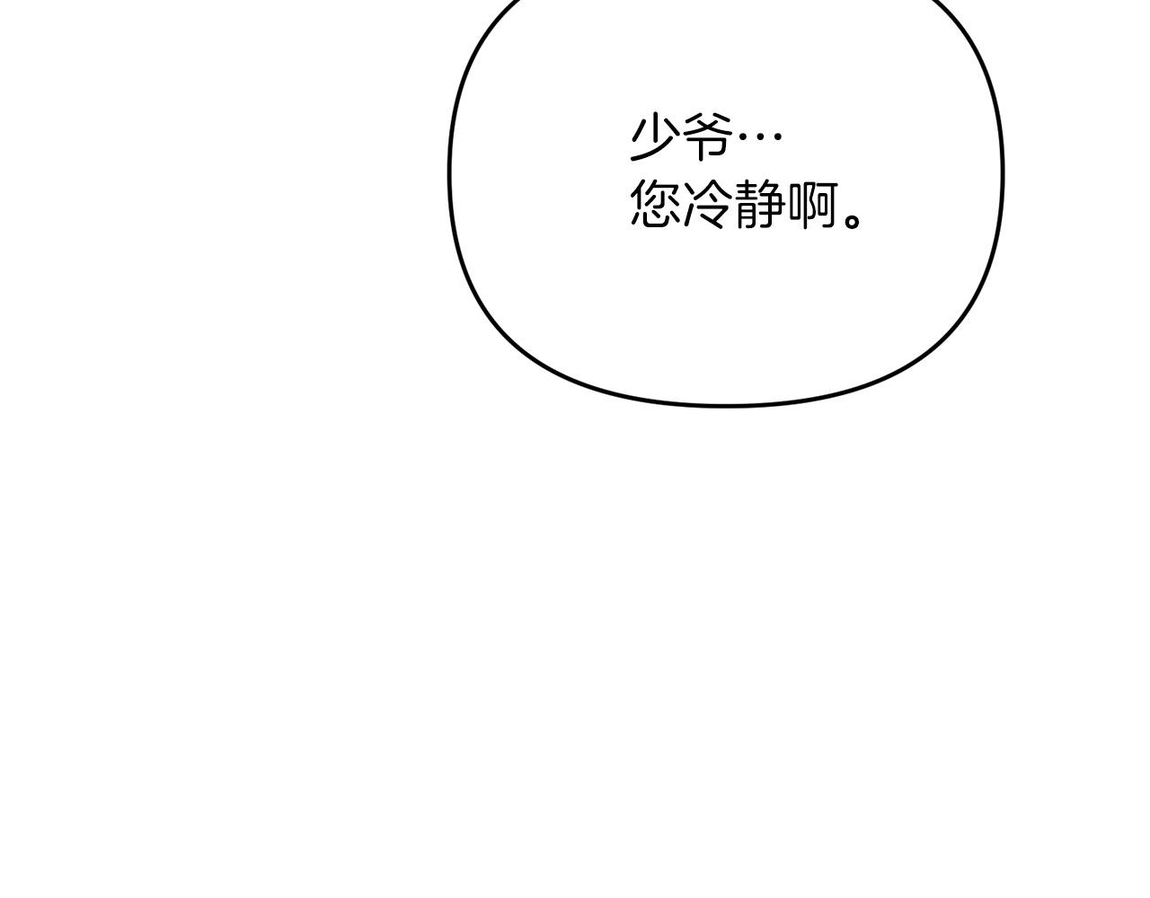 第30话 举报8