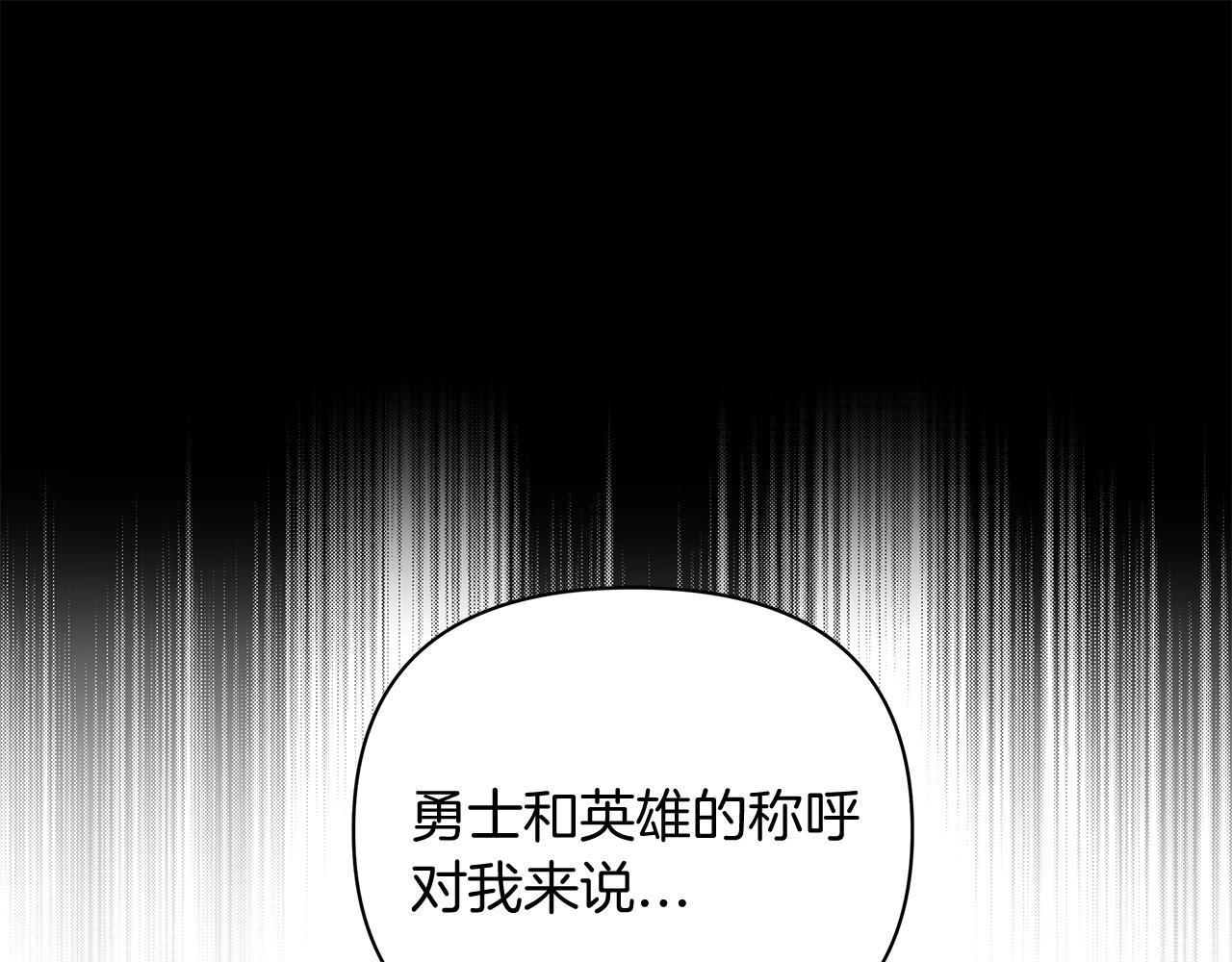 第1话 男主角的宿命98