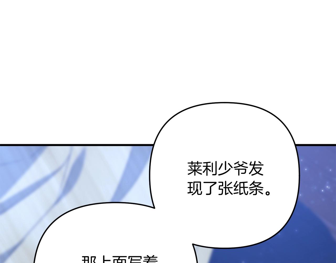 第8话 第二场对峙92