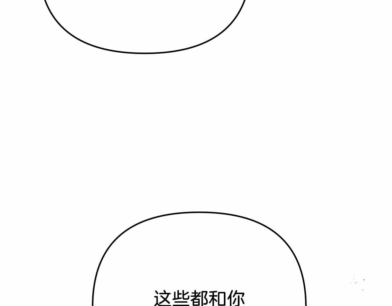 第31话 别愣着了！打啊！108