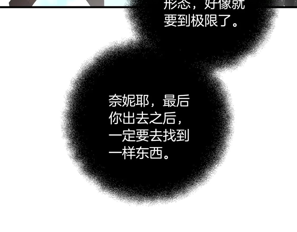 第80话 共享记忆137