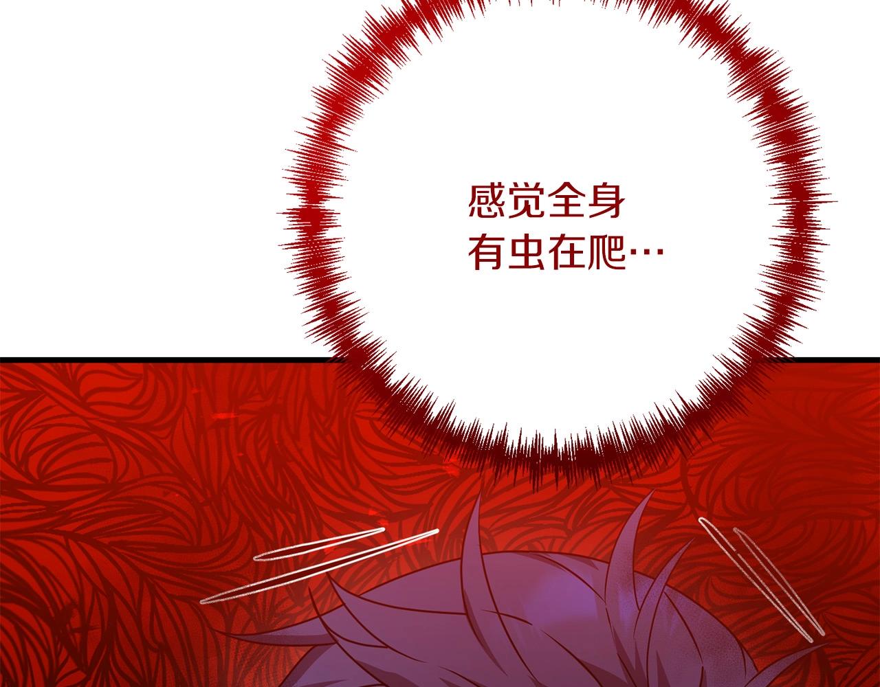 第30话 举报43